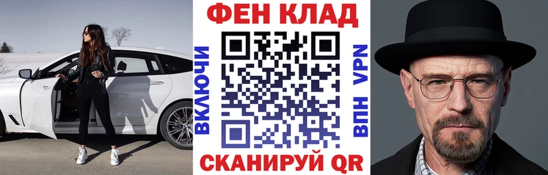 АМФ VHQ Купить закладки Елабуга