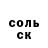 Героин гречка AleChan5