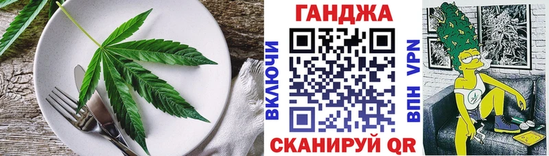 Cannafood марихуана  Купить где  Елабуга 