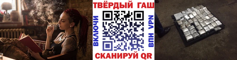ГАШИШ гарик  Купить закладки  Елабуга 