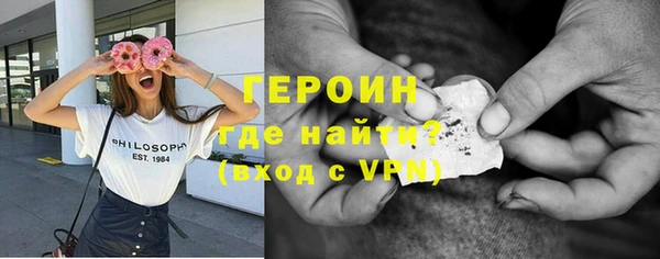мефедрон VHQ Слюдянка