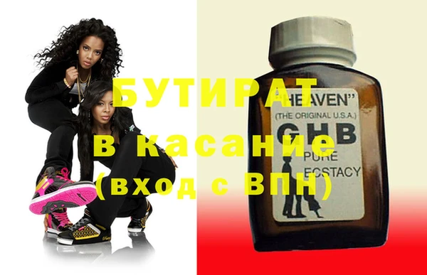мефедрон VHQ Слюдянка