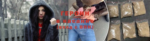 мефедрон VHQ Слюдянка