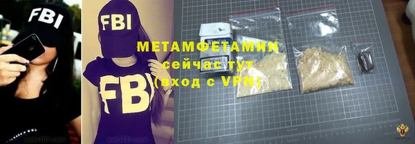 мефедрон VHQ Слюдянка