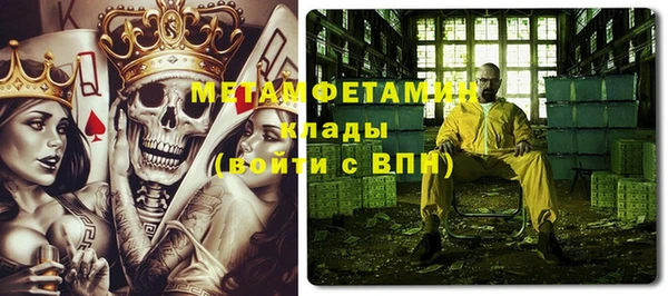 прущий лед Снежногорск