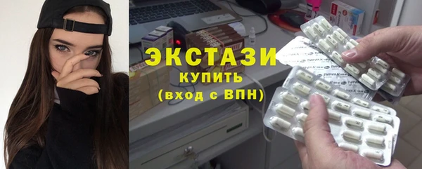 ECSTASY Снежинск