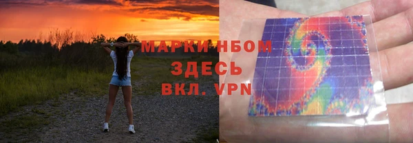 мефедрон VHQ Слюдянка