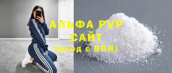 прущий лед Снежногорск