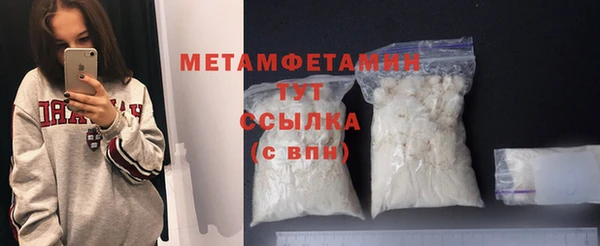 прущий лед Снежногорск