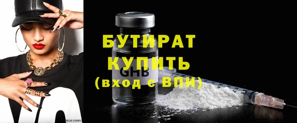 ECSTASY Снежинск