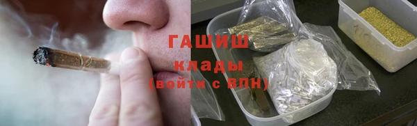 прущий лед Снежногорск