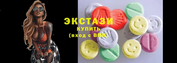 мефедрон VHQ Слюдянка