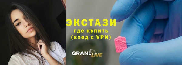ECSTASY Снежинск