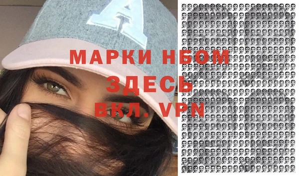 прущий лед Снежногорск