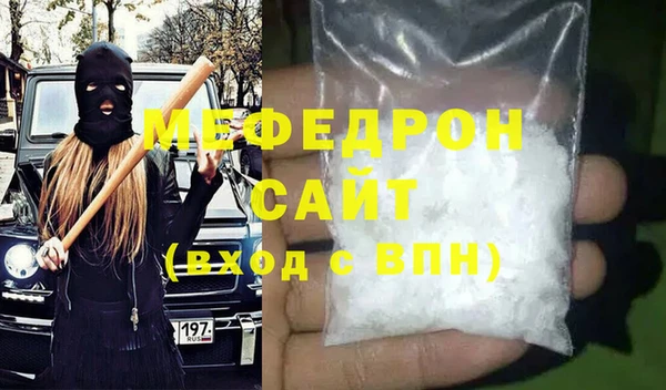 мефедрон VHQ Слюдянка