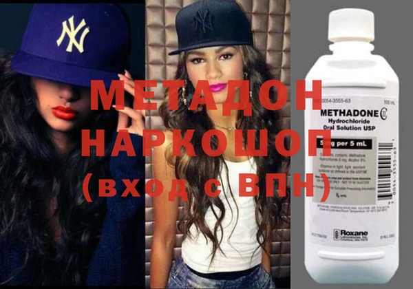 мефедрон VHQ Слюдянка