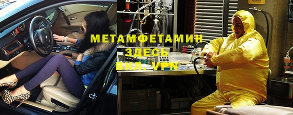 мефедрон VHQ Слюдянка