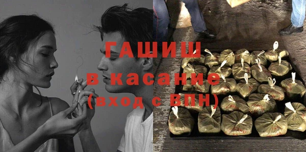 мефедрон VHQ Слюдянка