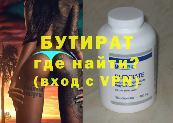 мефедрон VHQ Слюдянка