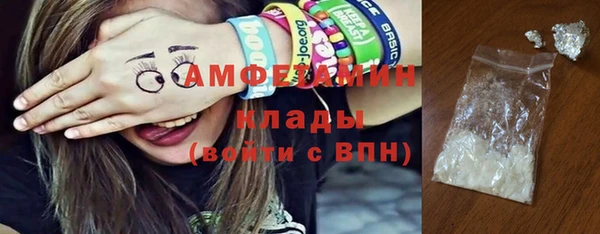 мефедрон VHQ Слюдянка
