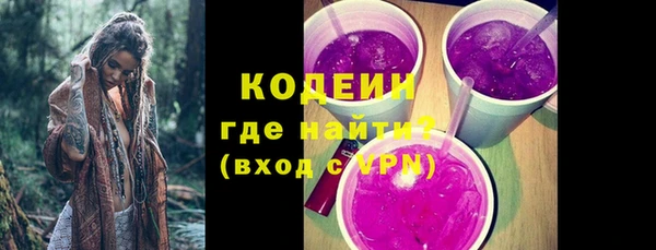 мефедрон VHQ Слюдянка