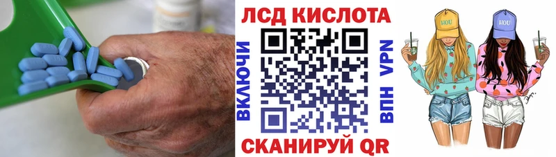 Купить где Елабуга Лсд 25 экстази ecstasy