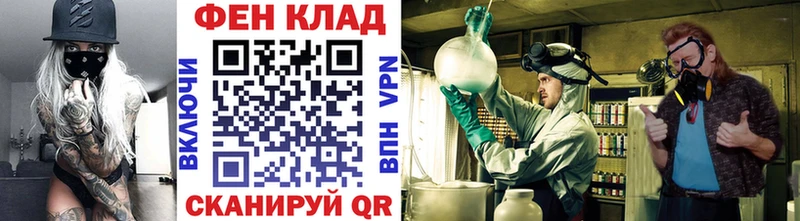 Купить закладки  Елабуга  Первитин витя 