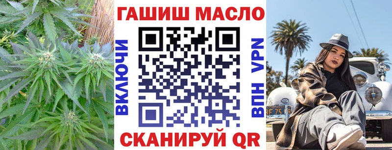 Купить закладки  Елабуга  Дистиллят ТГК вейп 